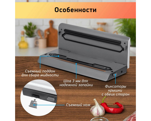 Вакуумный упаковщик BBK BVS803 серебро