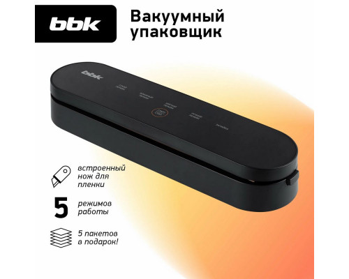 Вакуумный упаковщик BBK BVS 602 чёрный