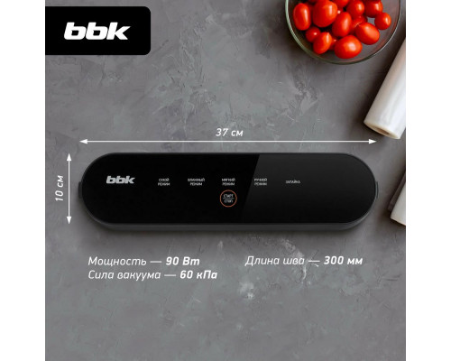 Вакуумный упаковщик BBK BVS 602 чёрный