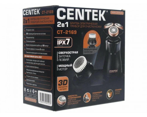 Бритва Centek CT-2169 Бритва Centek CT-2169