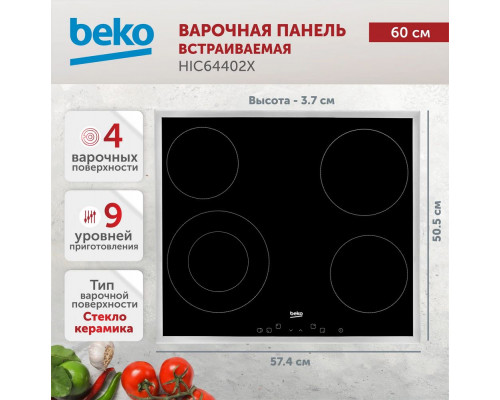 Варочная поверхность Beko HIC 64402 X