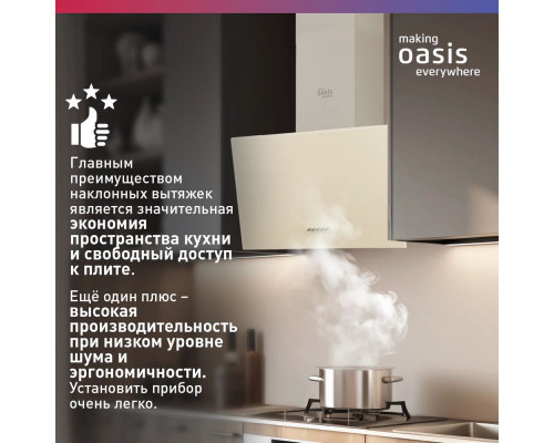 Вытяжка Oasis NP-60I