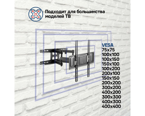 Кронштейн MAUNFELD MTM-3270FMD