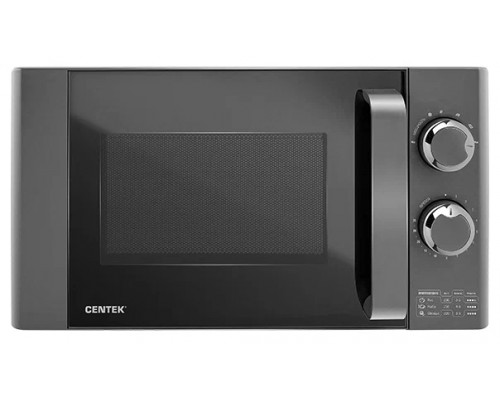 Микроволновая печь Centek CT-1573 Gray