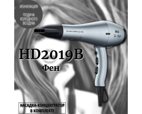 Фен BQ HD2019B