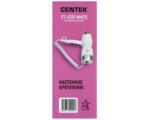 Фен Centek CT-2221 PRO