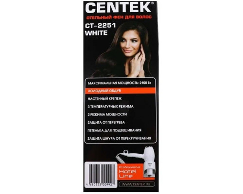 Фен Centek CT-2221 PRO