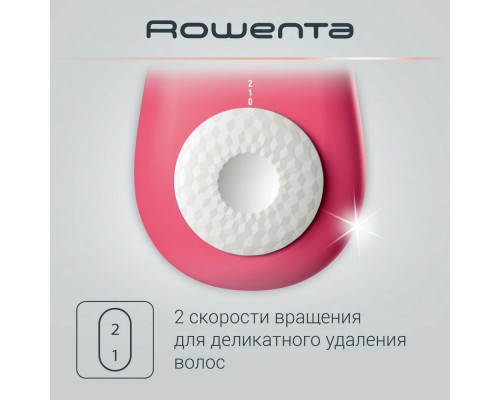 Эпилятор ROWENTA EP1110F0