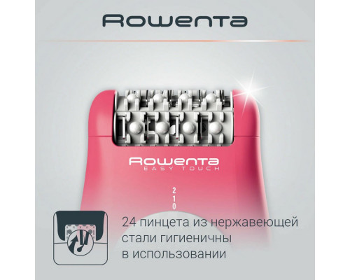 Эпилятор ROWENTA EP1110F0