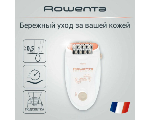 Эпилятор Rowenta EP5700F1