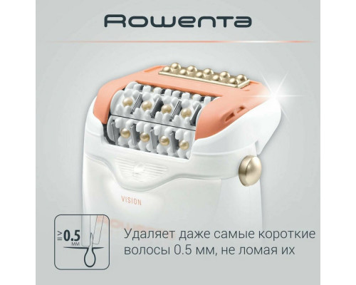 Эпилятор Rowenta EP5700F1