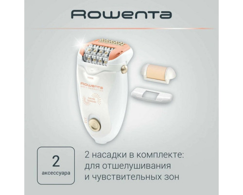 Эпилятор Rowenta EP5700F1