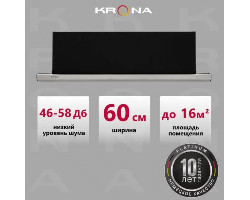 Вытяжка Krona Kamilla Slim 600 черный/нерж 2 мотора