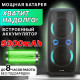 Портативная колонка 12" ELTRONIC 20-83 DANCE BOX 1500