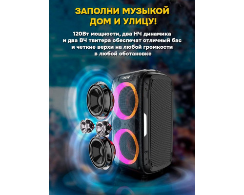 Портативная колонка W-King T9 PRO Amazon