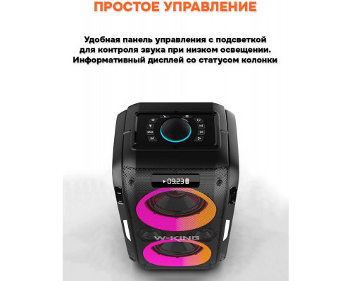 Портативная колонка W-King T9 PRO Amazon