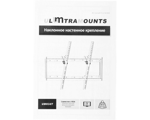 Кронштейн ULTRAMOUNTS UM834Т Кронштейн ULTRAMOUNTS UM834Т