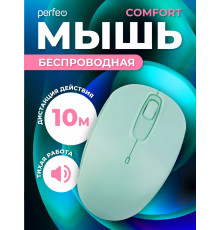 Мышь Perfeo COMFORT PF_A4774