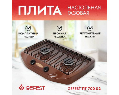 Плита Gefest ПГ 700-03