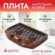 Плита Gefest ПГ 700-03