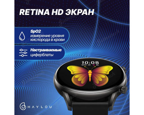 Смарт-часы HAYLOU RT2 LS10