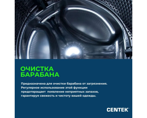 Стиральная машина Centek CT-1952