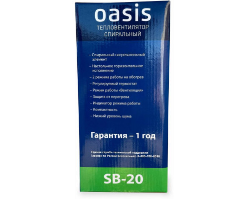 Тепловентилятор OASIS SB-20