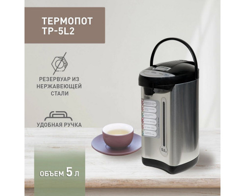 Термопот Oasis TP-5L2