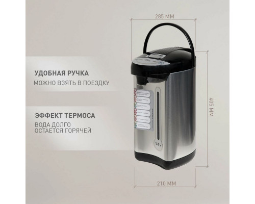 Термопот Oasis TP-5L2