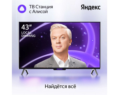 Телевизор YANDEX YNDX-00091