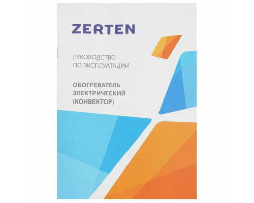 Конвектор Zerten ZK-20