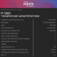 Варочная поверхность OASIS P-SDB