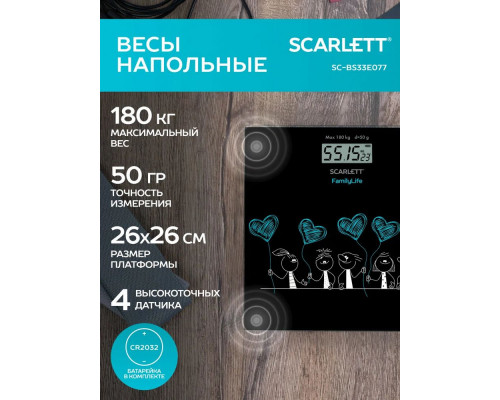 Весы напольные SCARLETT SC-BS33E019