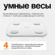 Весы напольные Xiaomi Mi Body Composition Scale 2