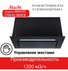 Вытяжка MACBI MW60TL BLACK