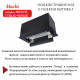 Вытяжка MACBI MW60TL BLACK