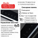 Вытяжка MACBI MW60TL BLACK