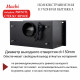 Вытяжка MACBI MW60TL BLACK