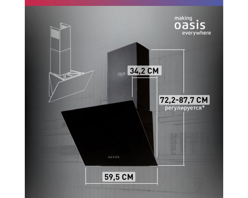 Вытяжка Oasis NP-60B