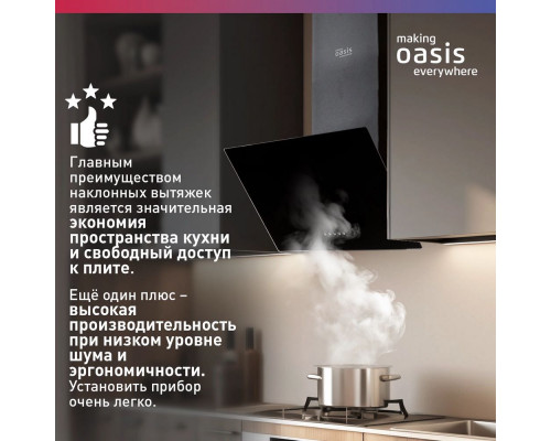 Вытяжка Oasis NP-60B