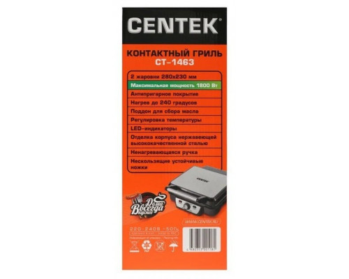 Гриль Centek CT 1463