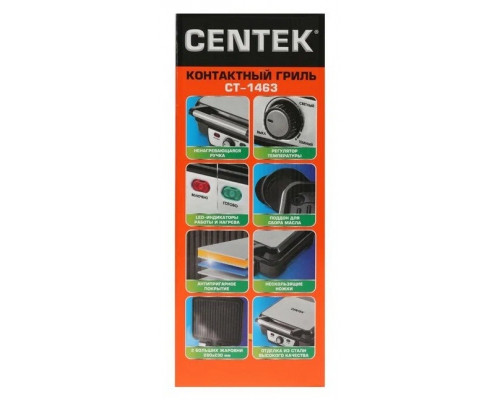 Гриль Centek CT 1463