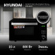 Микроволновая печь HYUNDAI HYM-D2073