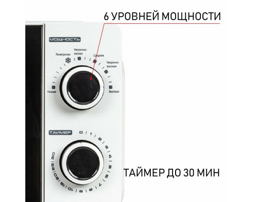 Микроволновая печь JVC JK-MW121M