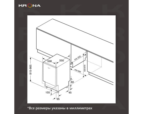 Посудомоечная машина Krona Kaskata 60 BI