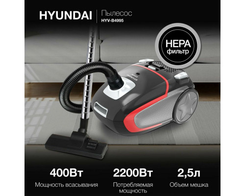 Пылесос Hyundai HYV-B4995 Пылесос Hyundai HYV-B4995