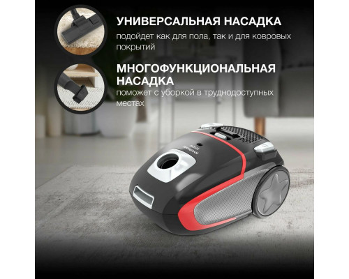 Пылесос Hyundai HYV-B4995 Пылесос Hyundai HYV-B4995