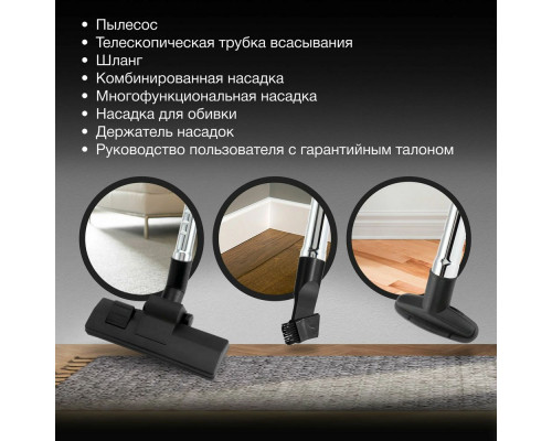 Пылесос Hyundai HYV-B4995 Пылесос Hyundai HYV-B4995