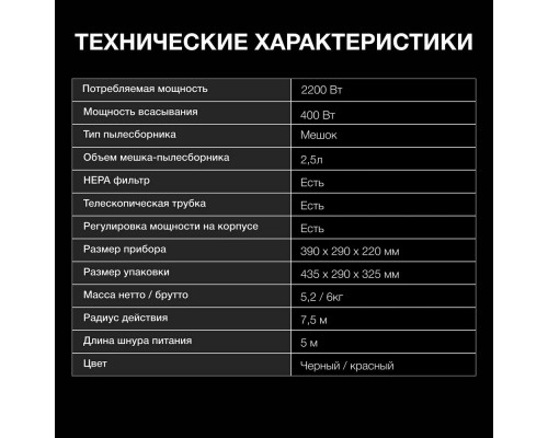 Пылесос Hyundai HYV-B4995 Пылесос Hyundai HYV-B4995