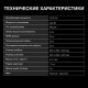 Пылесос Hyundai HYV-B4995